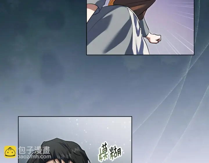 《冒牌圣女等待离场》第73话 心怀鬼胎图8