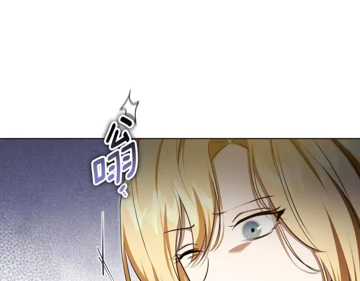 《冒牌圣女等待离场》第73话 心怀鬼胎图90
