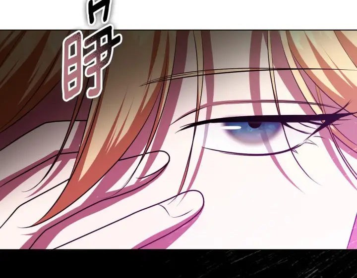 《冒牌圣女等待离场》第73话 心怀鬼胎图95