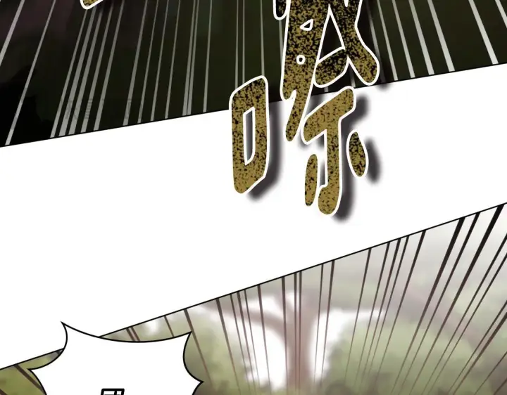 《冒牌圣女等待离场》第74话 我们的恩人图129