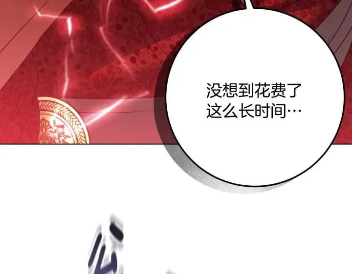 《冒牌圣女等待离场》第74话 我们的恩人图13