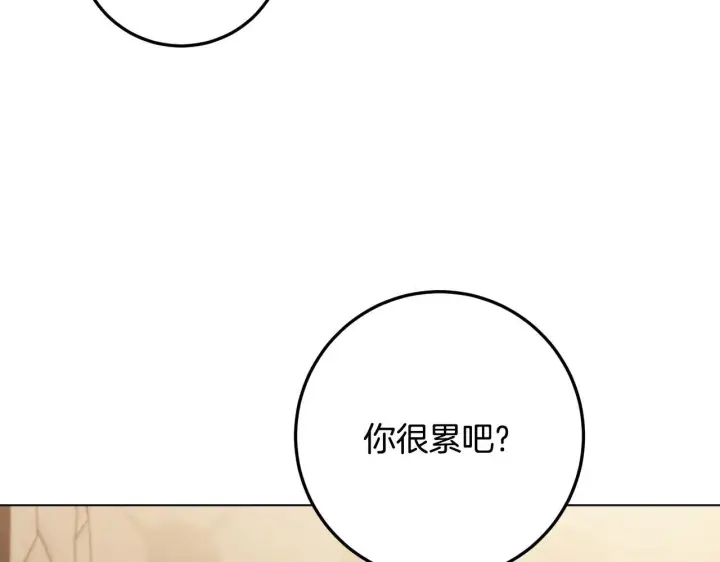 《冒牌圣女等待离场》第74话 我们的恩人图146