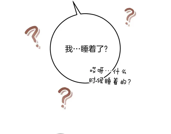 《冒牌圣女等待离场》第74话 我们的恩人图148