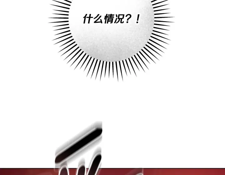 《冒牌圣女等待离场》第74话 我们的恩人图155