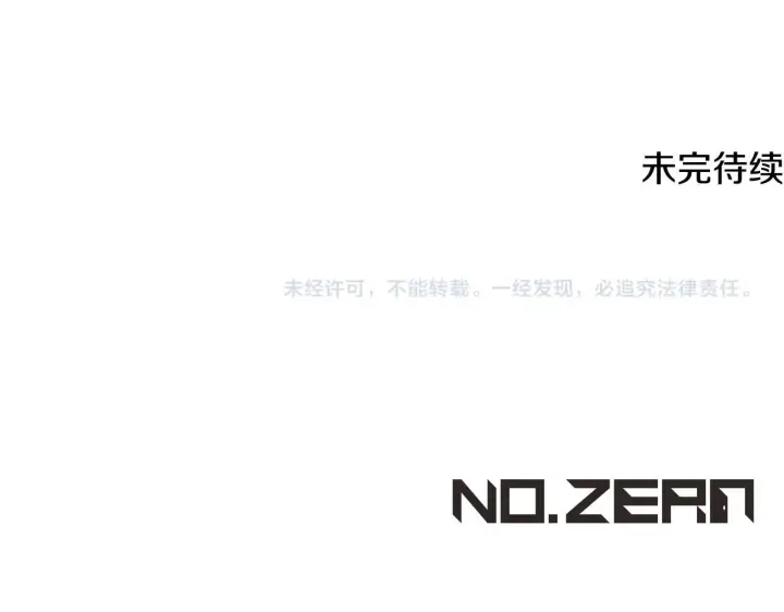 《冒牌圣女等待离场》第74话 我们的恩人图170