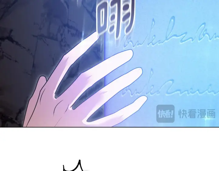 《冒牌圣女等待离场》第74话 我们的恩人图23