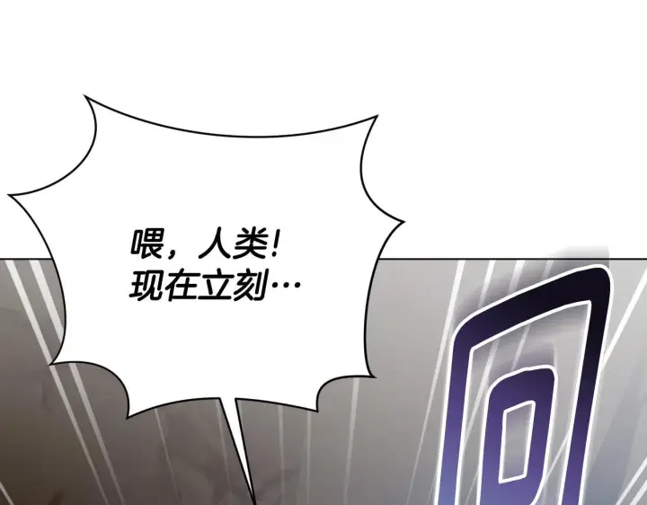 《冒牌圣女等待离场》第74话 我们的恩人图36