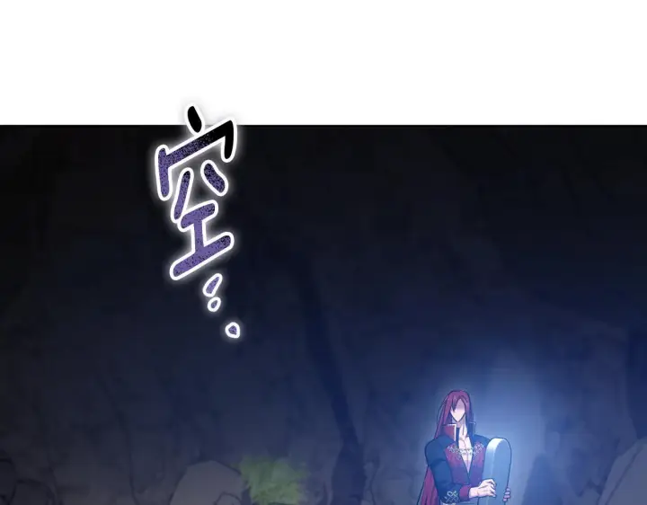 《冒牌圣女等待离场》第74话 我们的恩人图40