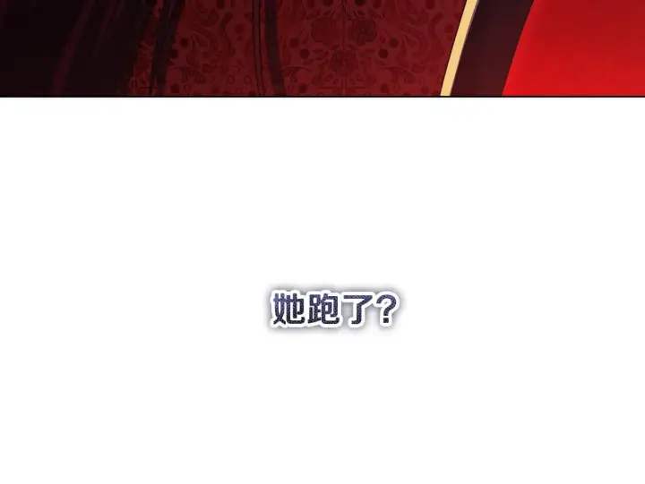 《冒牌圣女等待离场》第74话 我们的恩人图43