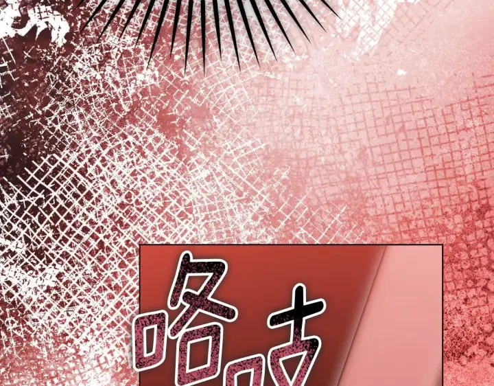《冒牌圣女等待离场》第74话 我们的恩人图48