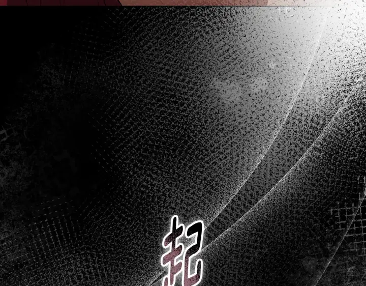 《冒牌圣女等待离场》第74话 我们的恩人图6