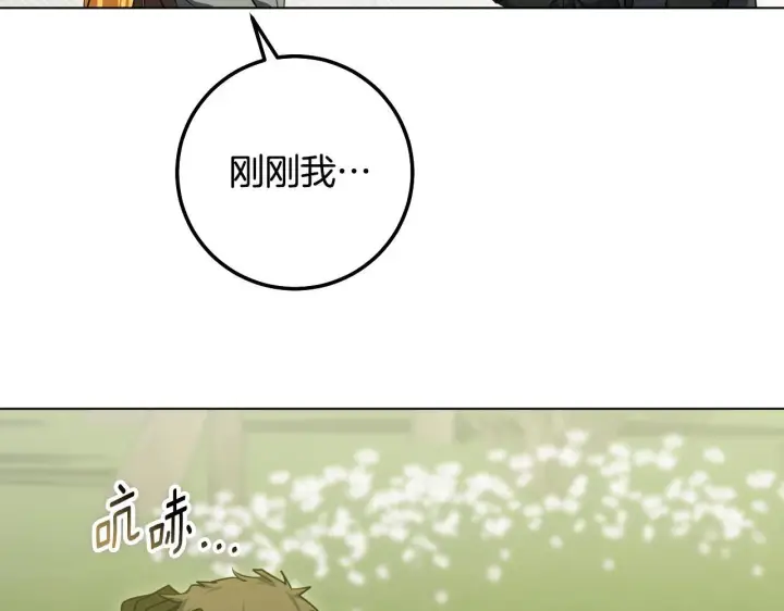 《冒牌圣女等待离场》第74话 我们的恩人图70