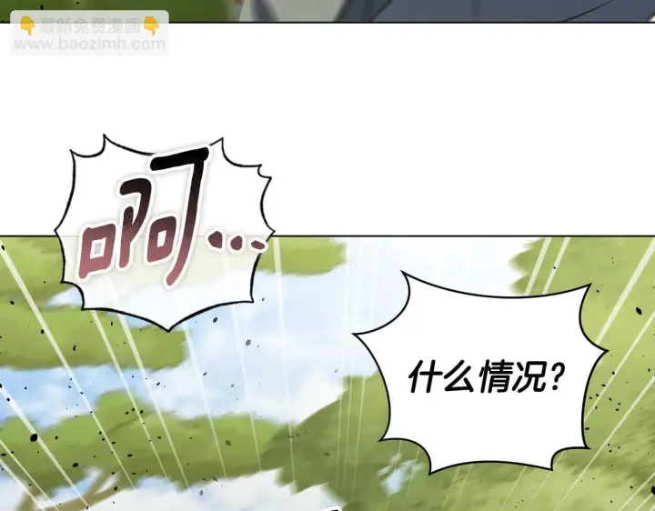 《冒牌圣女等待离场》第74话 我们的恩人图94
