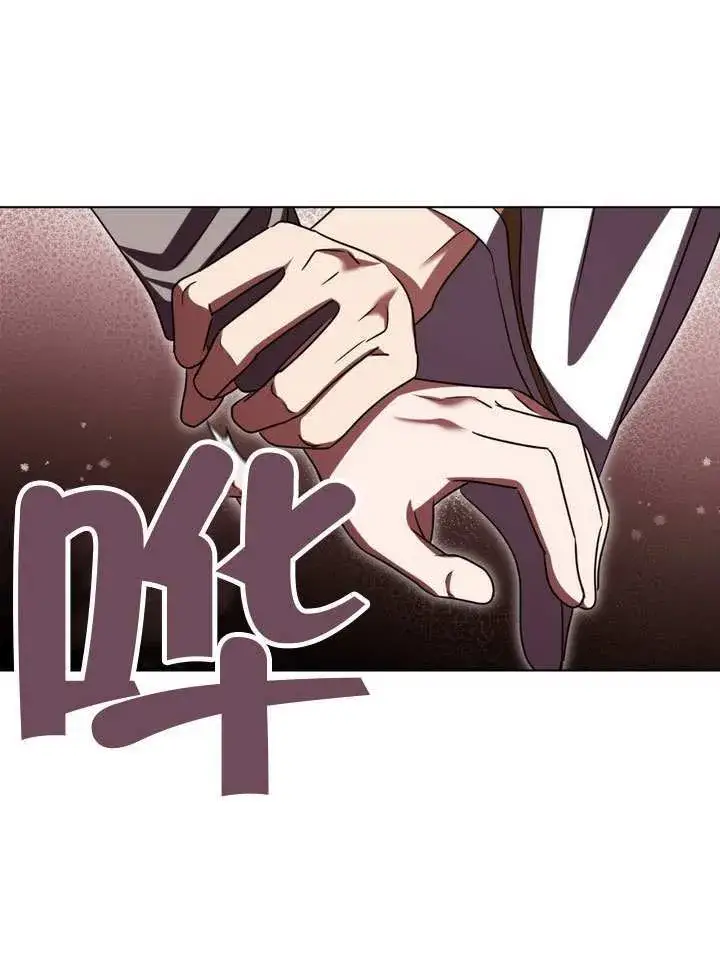 《冒牌圣女等待离场》第83话图20