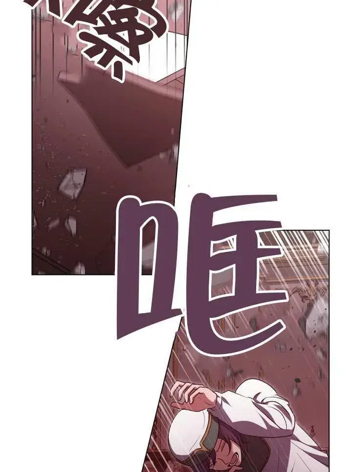 《冒牌圣女等待离场》第83话图5