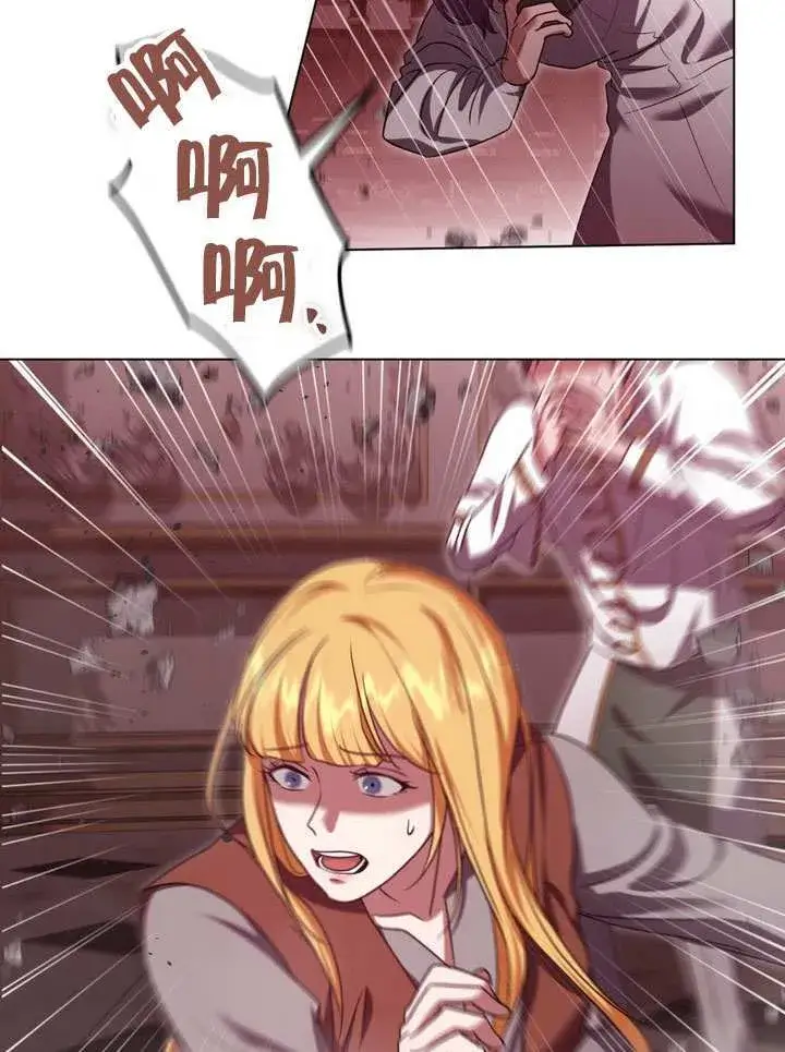 《冒牌圣女等待离场》第83话图6