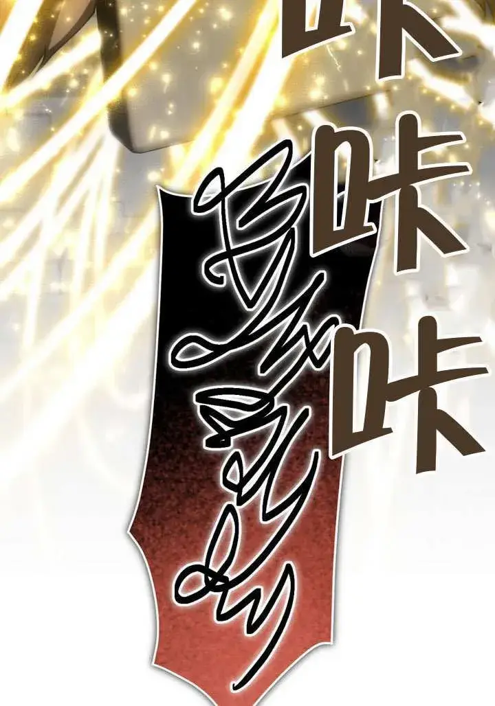 《冒牌圣女等待离场》第84话图39