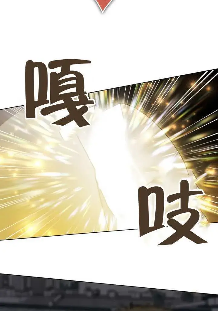 《冒牌圣女等待离场》第84话图40