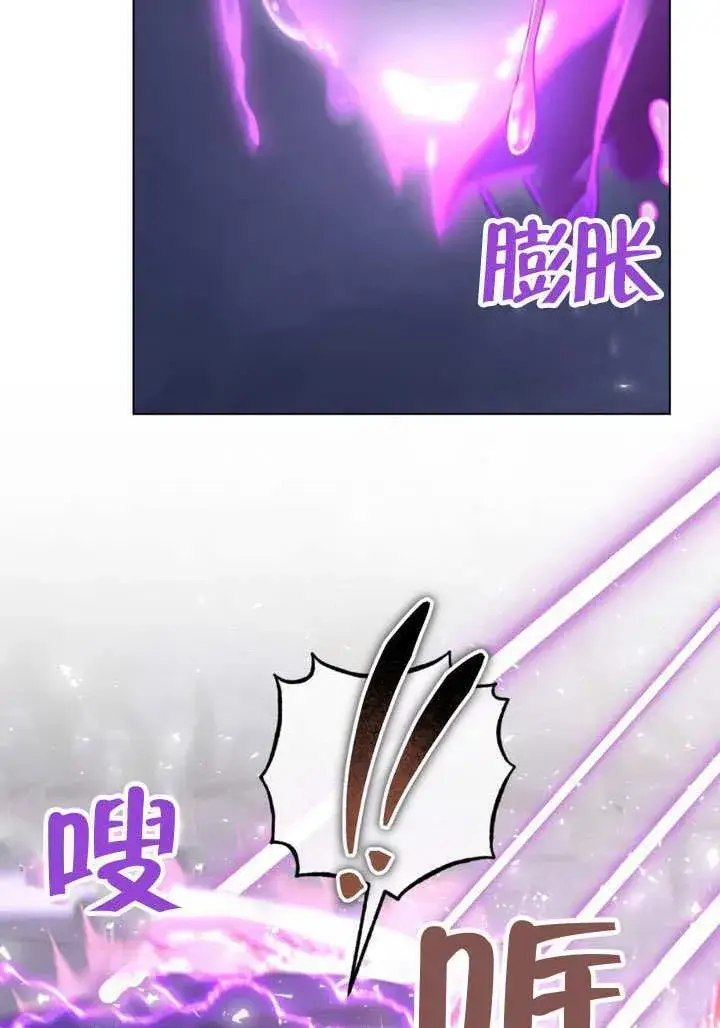《冒牌圣女等待离场》第84话图50