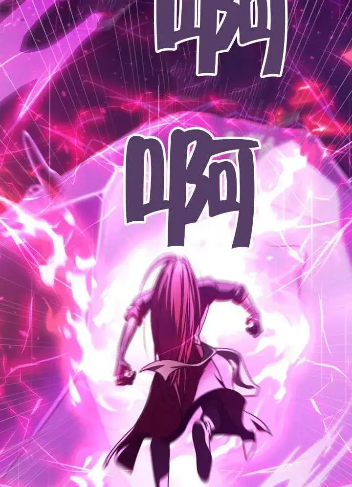 《冒牌圣女等待离场》第85话图36