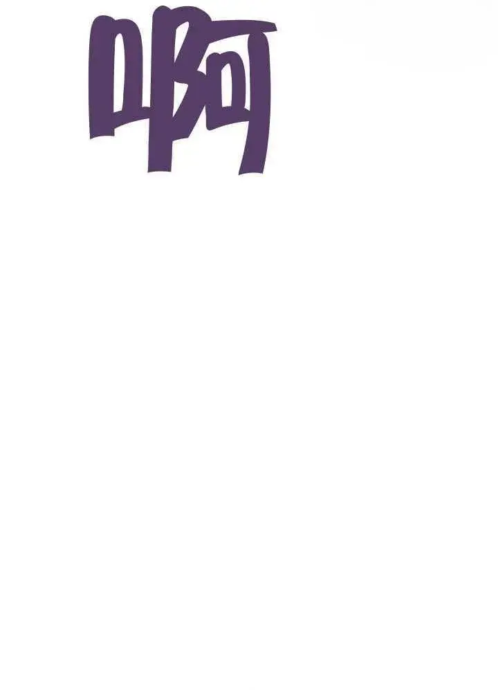 《冒牌圣女等待离场》第85话图38