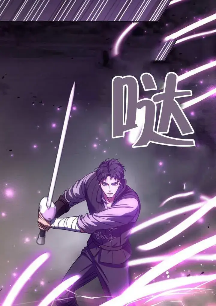 《冒牌圣女等待离场》第85话图78