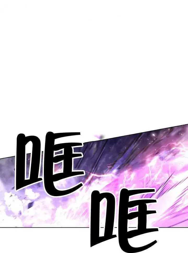《冒牌圣女等待离场》第86话图77