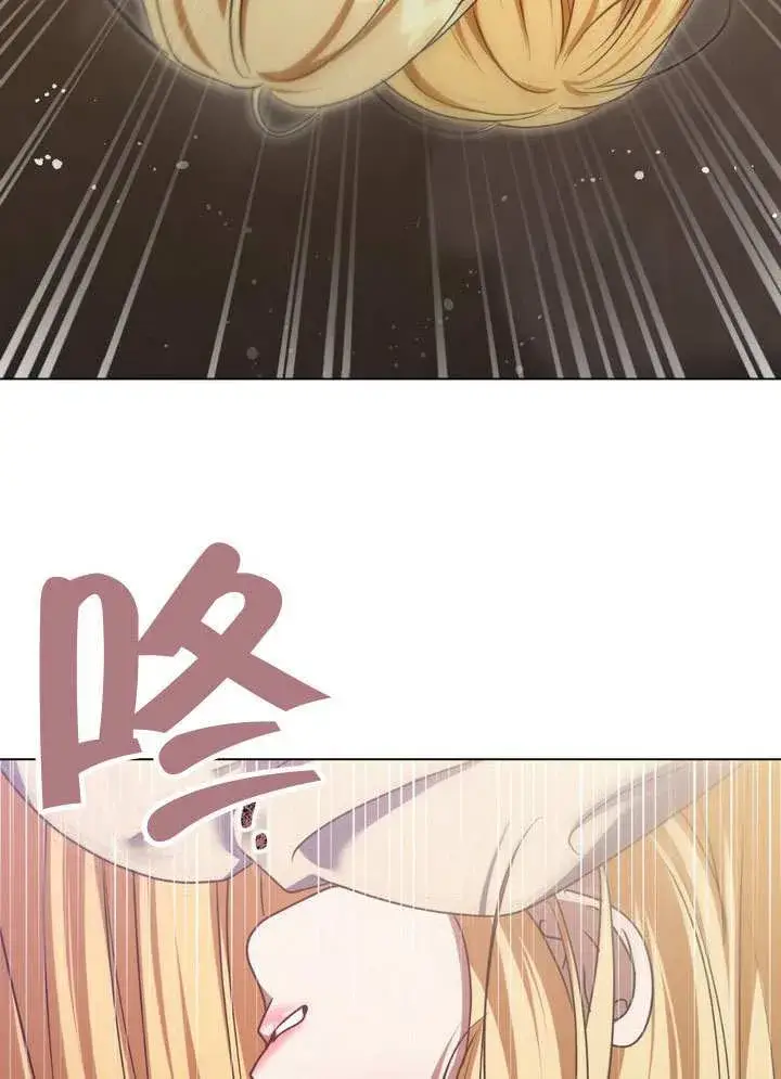 《冒牌圣女等待离场》第87话图16