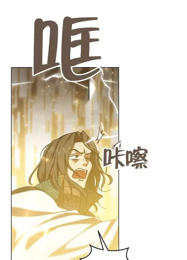 《冒牌圣女等待离场》第87话图64