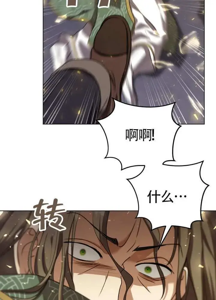 《冒牌圣女等待离场》第87话图66