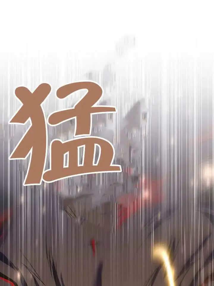 《冒牌圣女等待离场》第88话图100