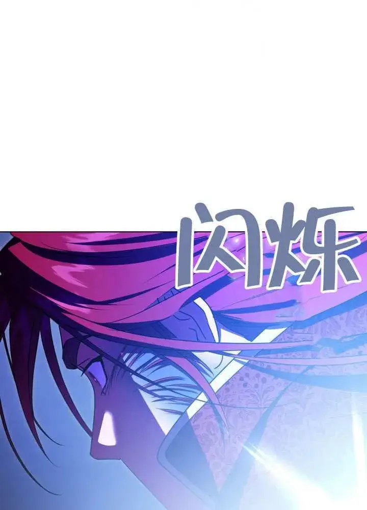 《冒牌圣女等待离场》第88话图71