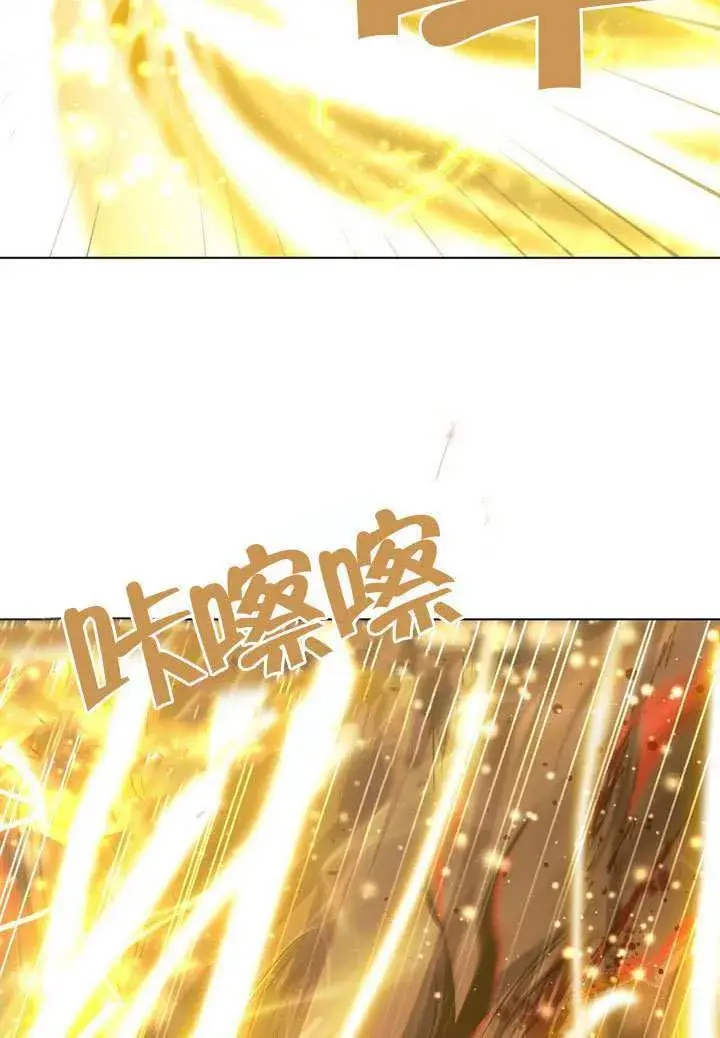 《冒牌圣女等待离场》第89话图12