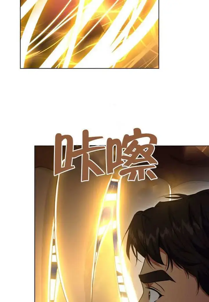 《冒牌圣女等待离场》第89话图22