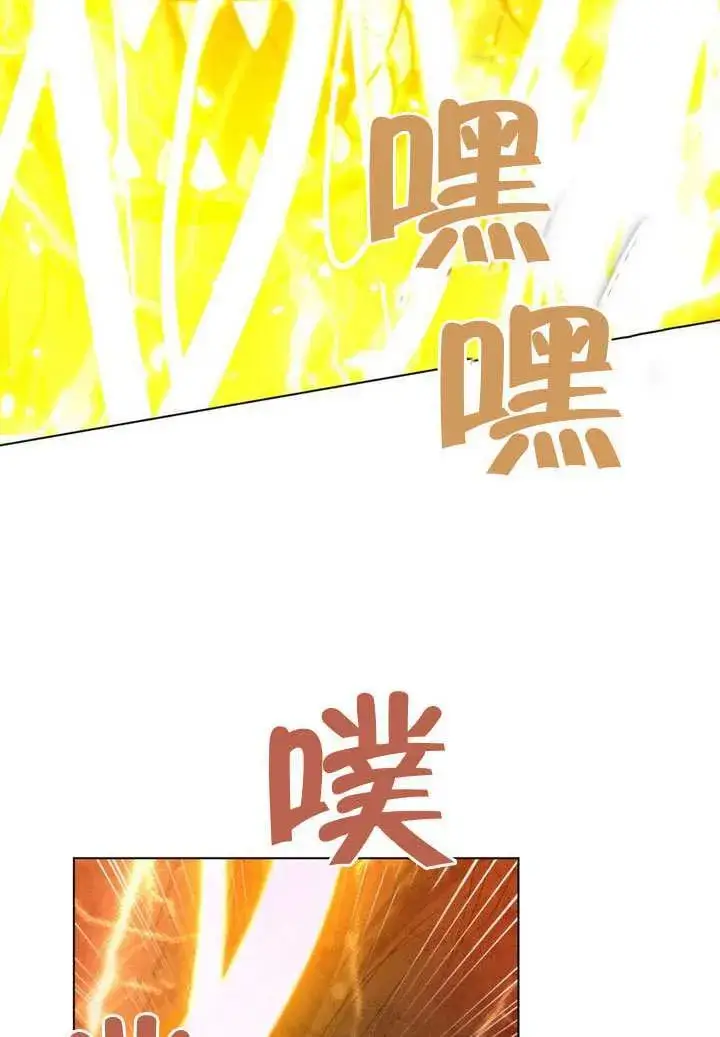 《冒牌圣女等待离场》第89话图27