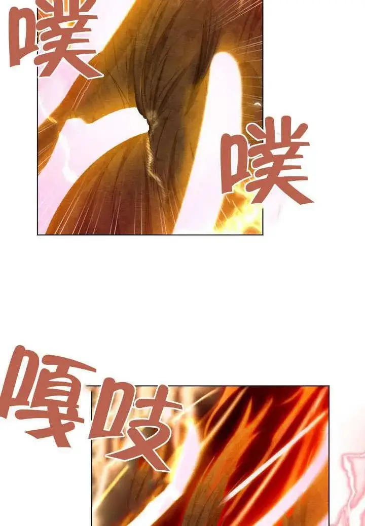 《冒牌圣女等待离场》第89话图28