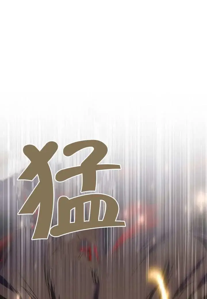 《冒牌圣女等待离场》第89话图3