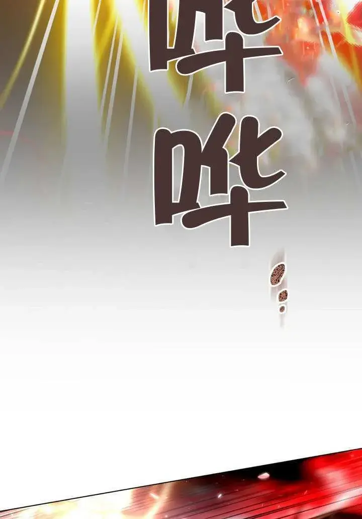 《冒牌圣女等待离场》第89话图33