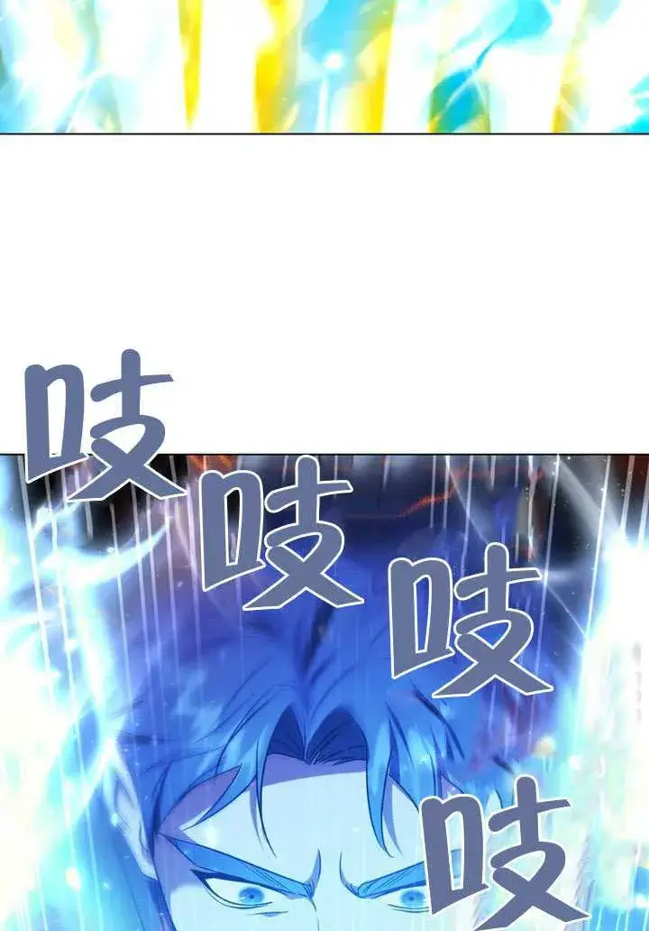 《冒牌圣女等待离场》第89话图40