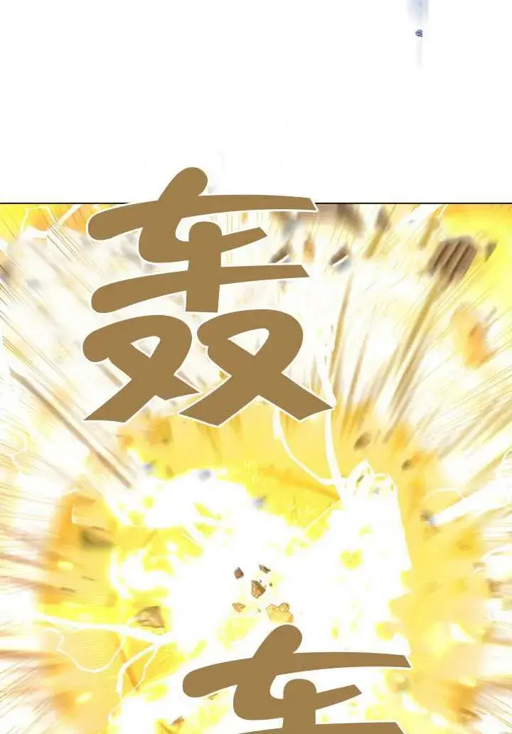 《冒牌圣女等待离场》第89话图45