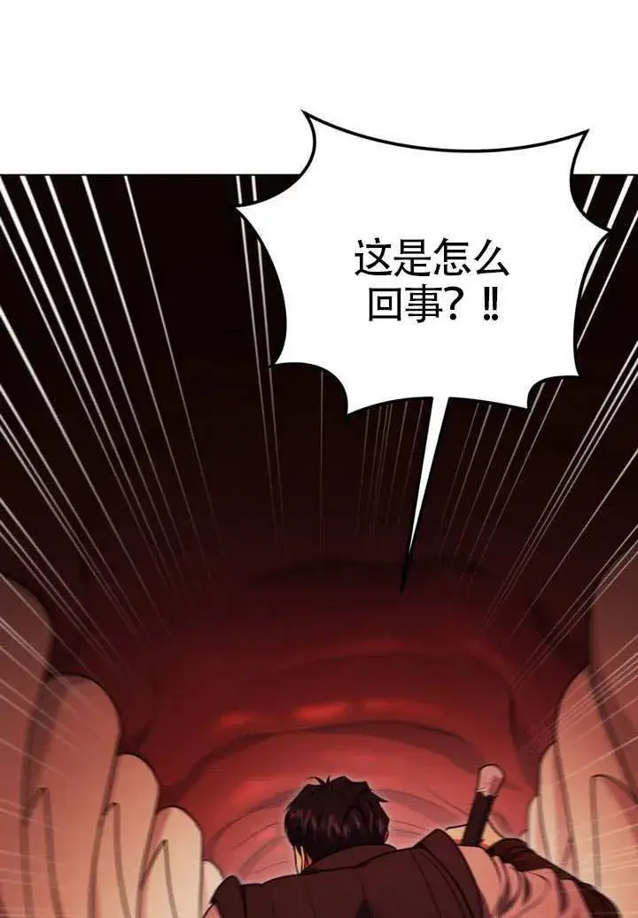 《冒牌圣女等待离场》第89话图6