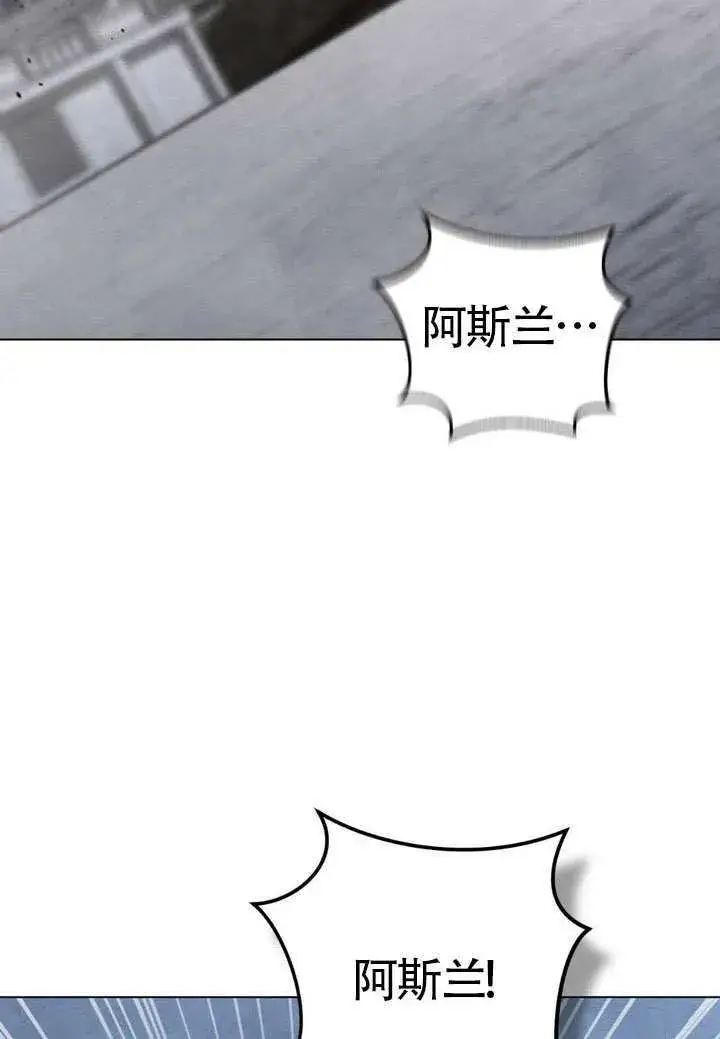 《冒牌圣女等待离场》第89话图62