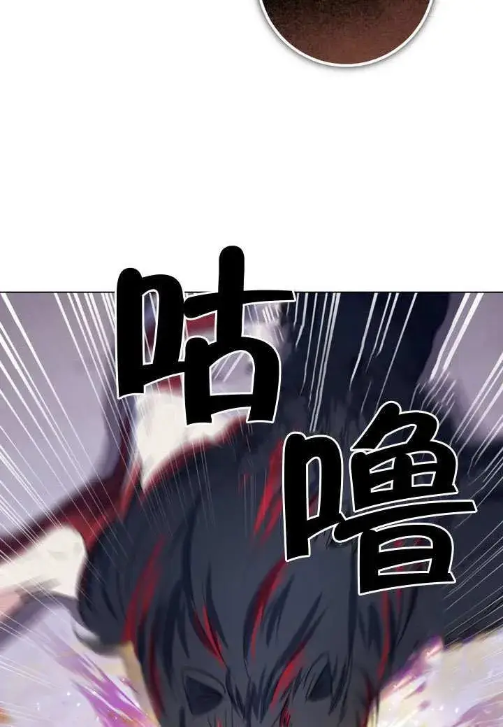 《冒牌圣女等待离场》第89话图67
