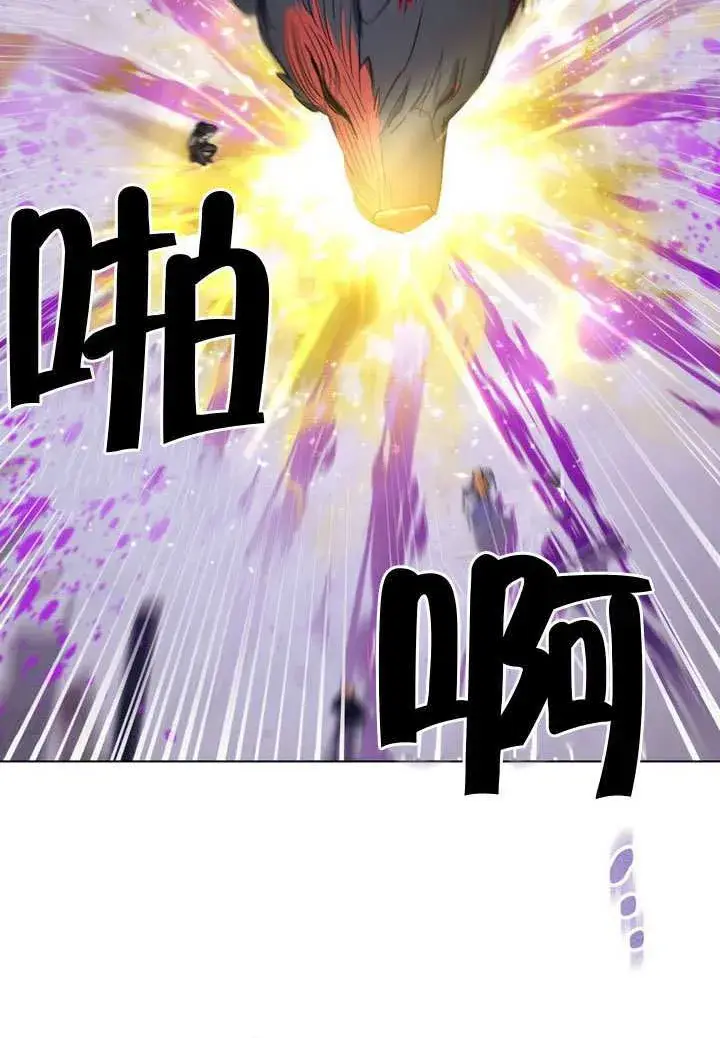 《冒牌圣女等待离场》第89话图68