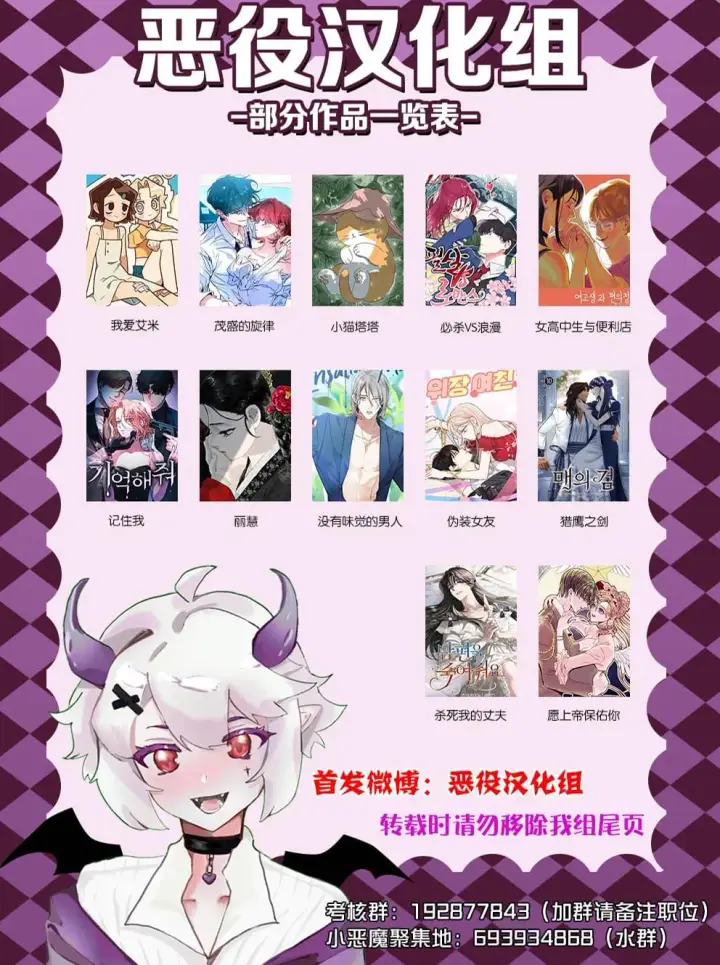 《茂盛的旋律》7图11