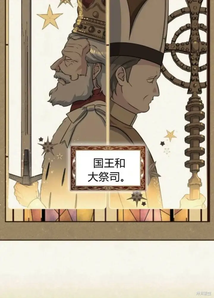 《梅尔文留给他们的东西》第3话图197