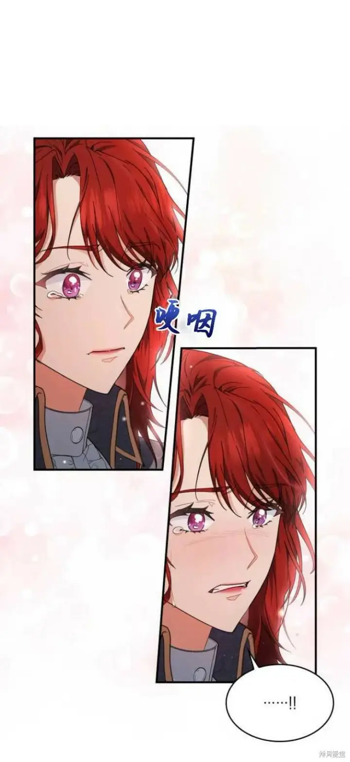 《梅尔文留给他们的东西》第8话图26