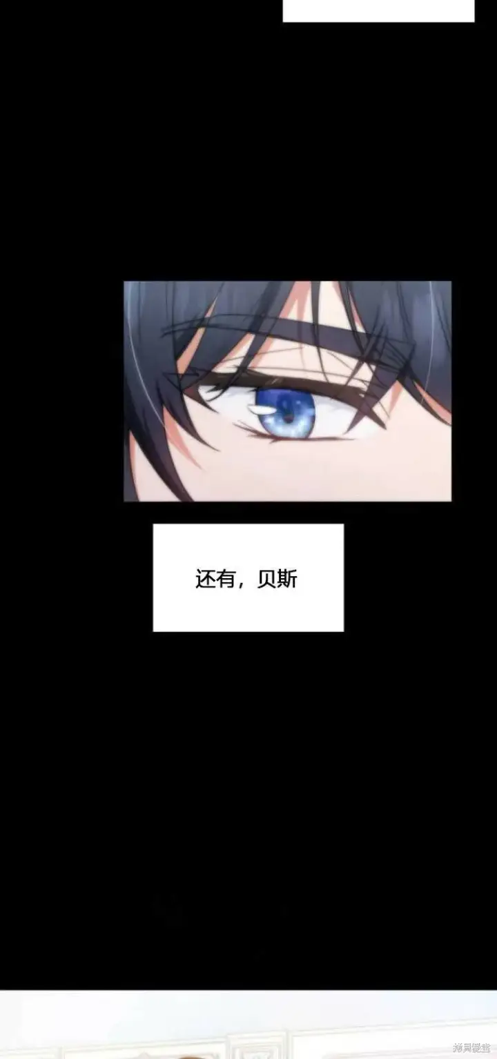 《梅尔文留给他们的东西》第8话图41