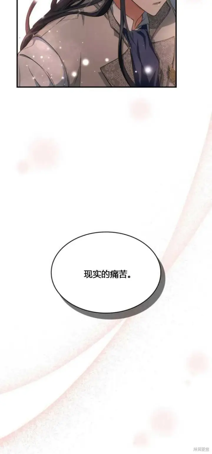 《梅尔文留给他们的东西》第8话图62