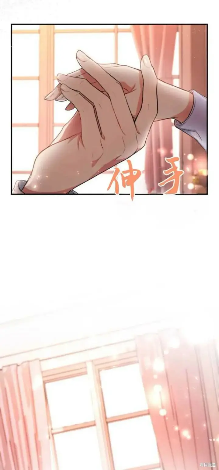 《梅尔文留给他们的东西》第8话图63